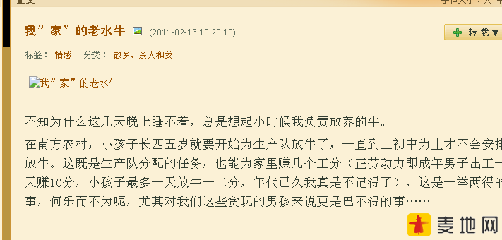 QQ截图2019032.png