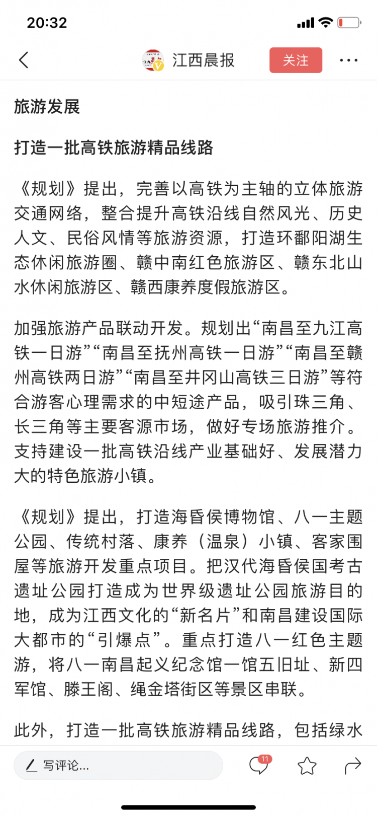 微信截图_20191008112133.png