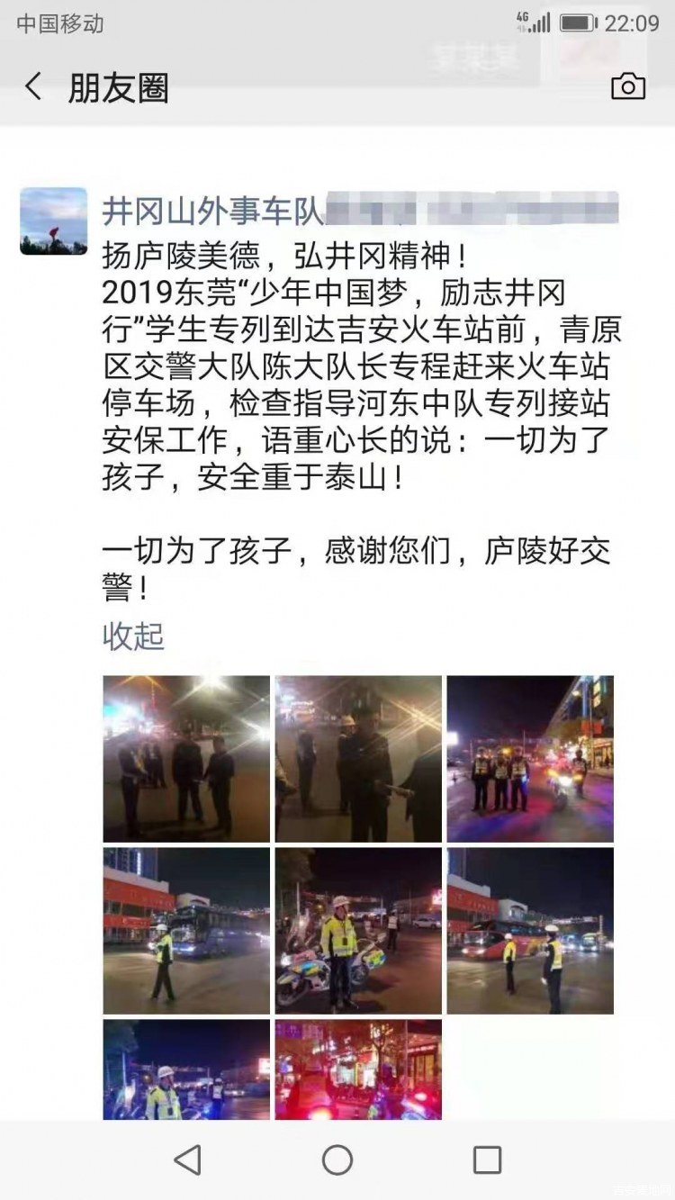 微信图片_20191114201314.jpg