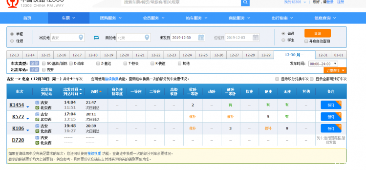 微信截图_20191203111251.png