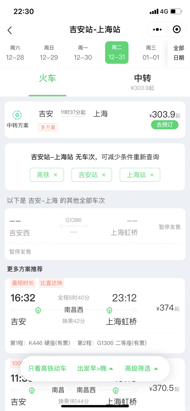 微信截图_20191220231723_副本.png