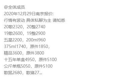 微信图片_20201229151234.png