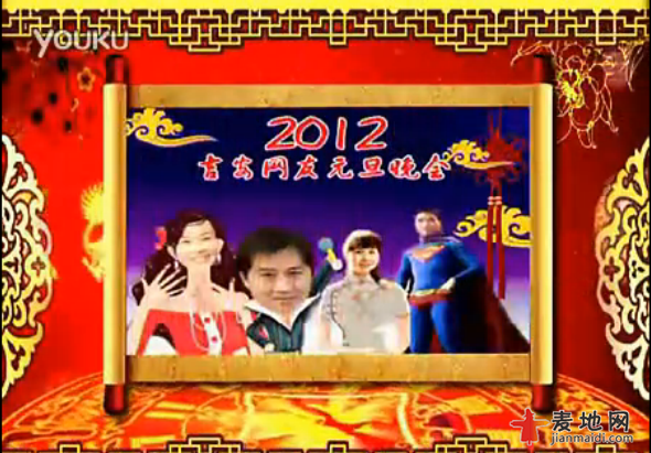 QQ截图20121115205227.png