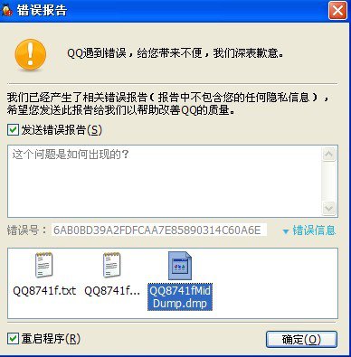 QQ图片20130708114403.jpg