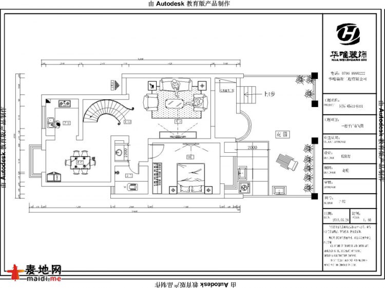 陈姐施工图-Model.jpg