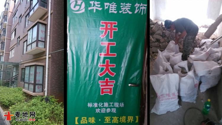 施工开工.jpg