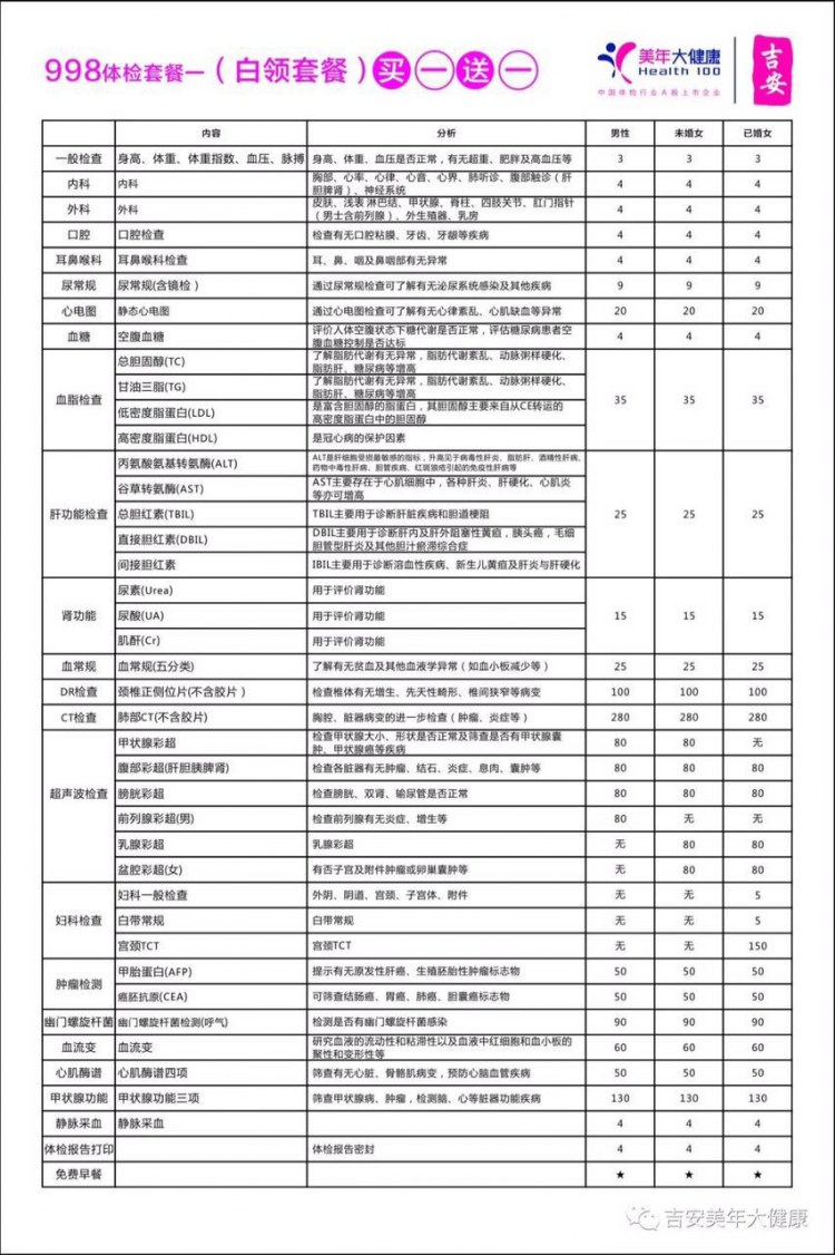 微信图片_20170714090458.jpg