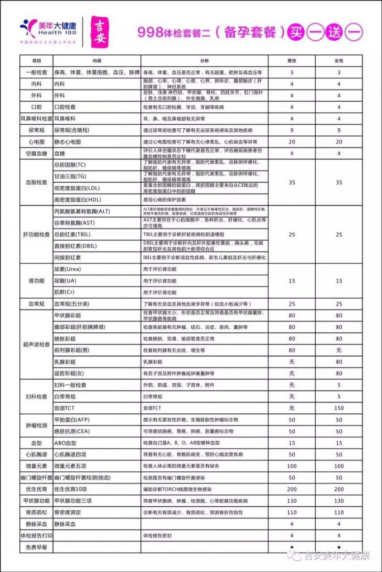 微信图片_20170714090451.jpg