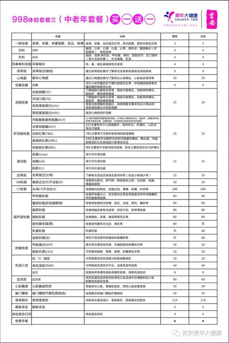 微信图片_20170714090433.jpg