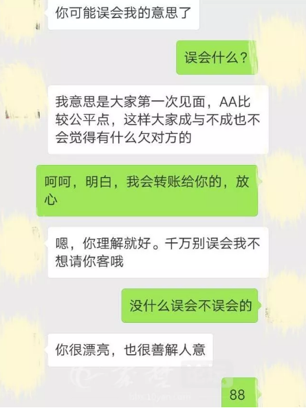 QQ截图20171121145903.png