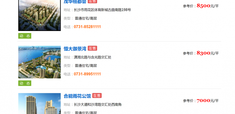 QQ图片20181006233045.png