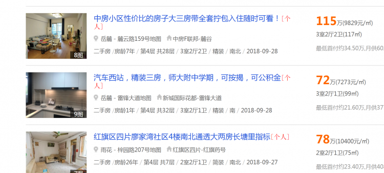 QQ图片20181006233517.png