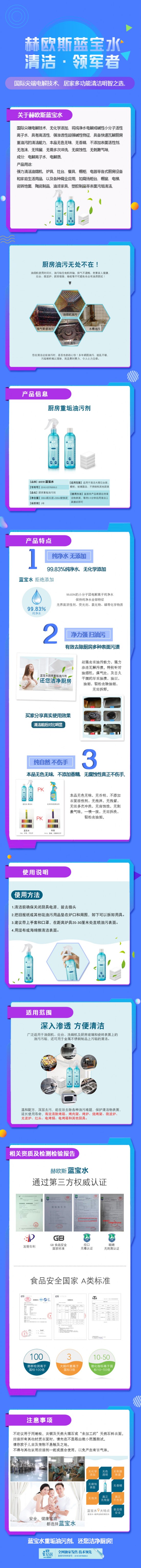 产品介绍文件图.jpg