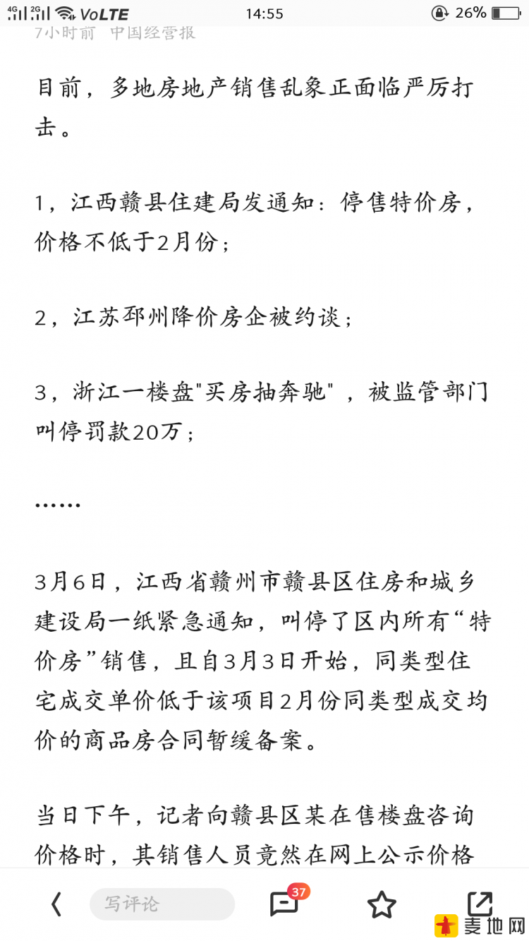 微信图片_20190310130523.png