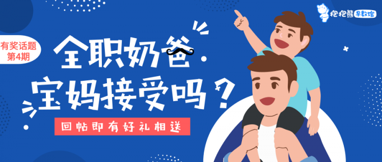 默认标题_公众号封面首图_2019.09.01.png