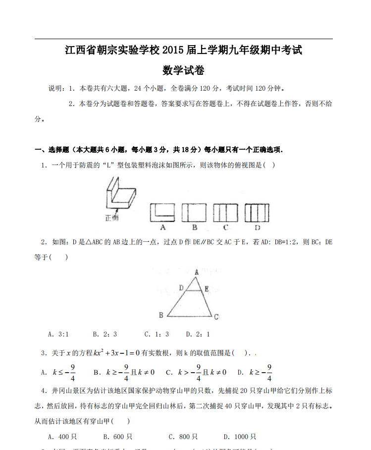 QQ截图20191019165927.png