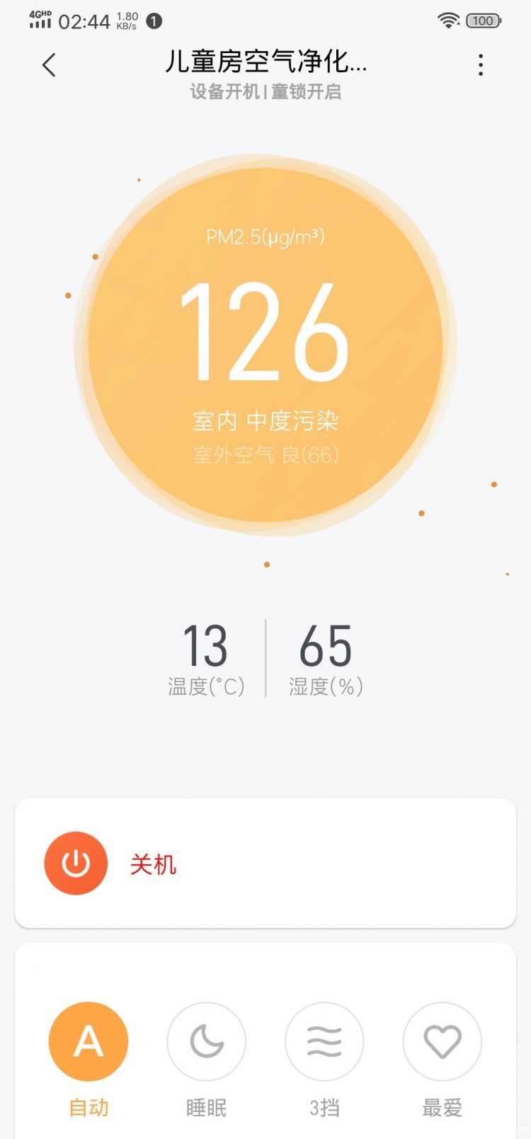 QQ图片201912014055.jpg