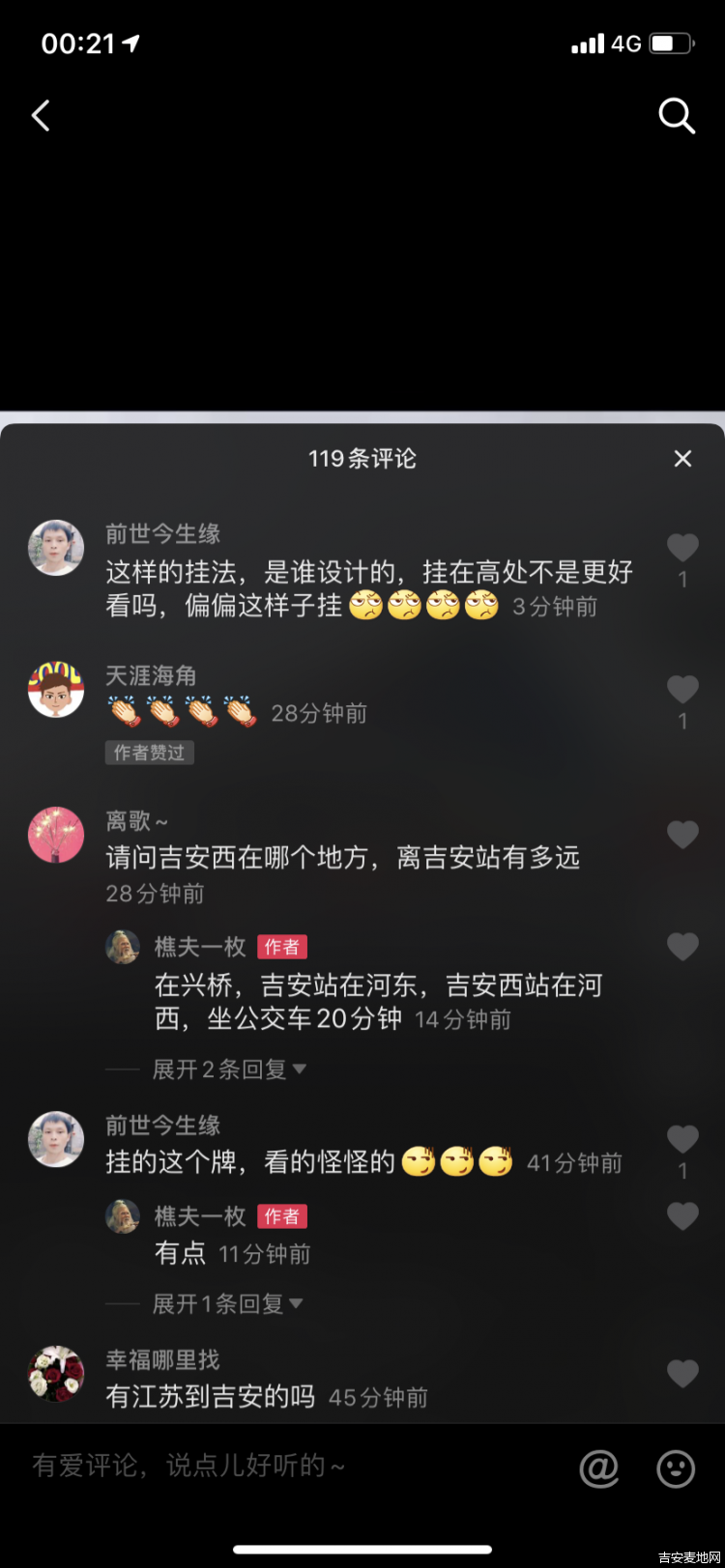 微信截图_20191220231723.png