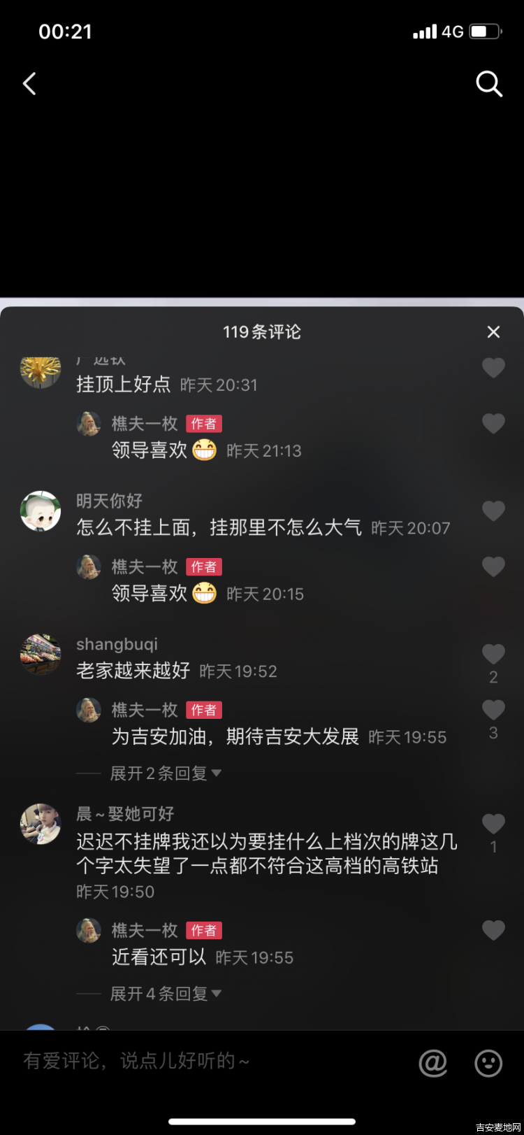 微信截图_20191221144456.png