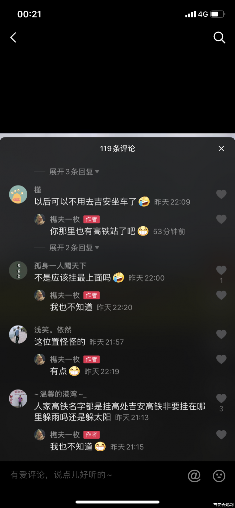 微信截图_20191221144531.png