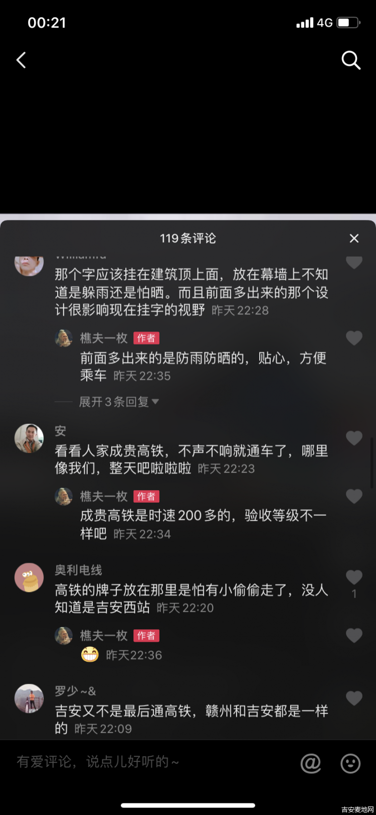 微信截图_20191221153415.png