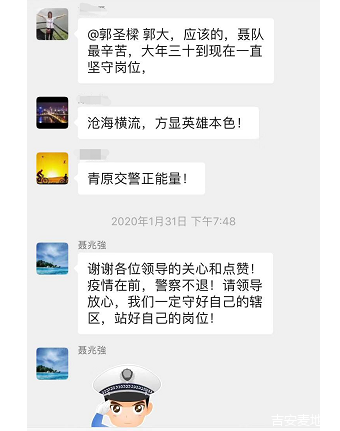 微信图片_20200212202956.png