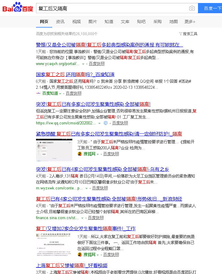 微信图片_20200219170922.png