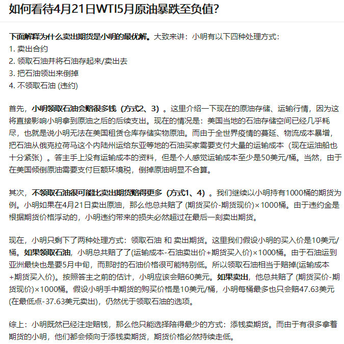 微信图片_20200422214008.png