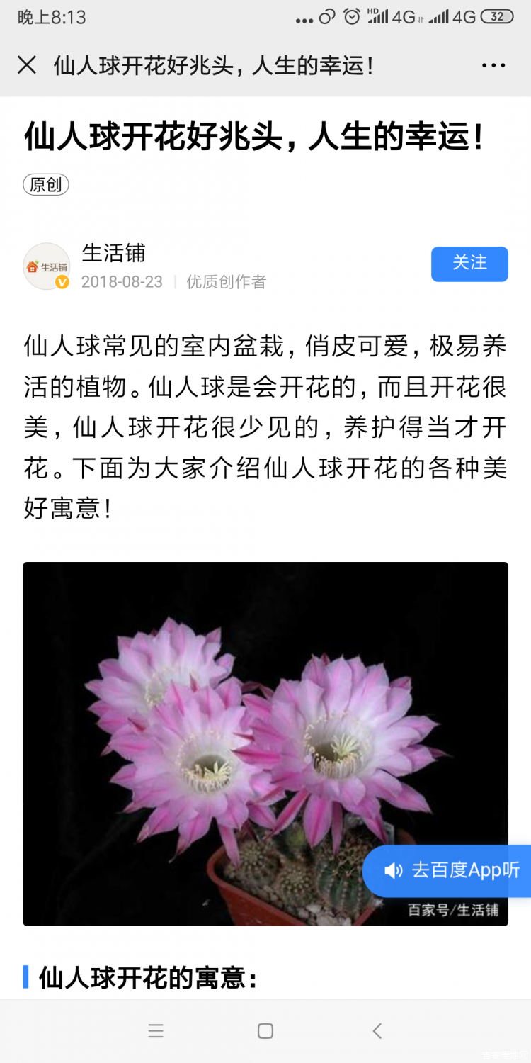 Screenshot_2020-05-09-20-13-07-495_com.tencent.mm.png