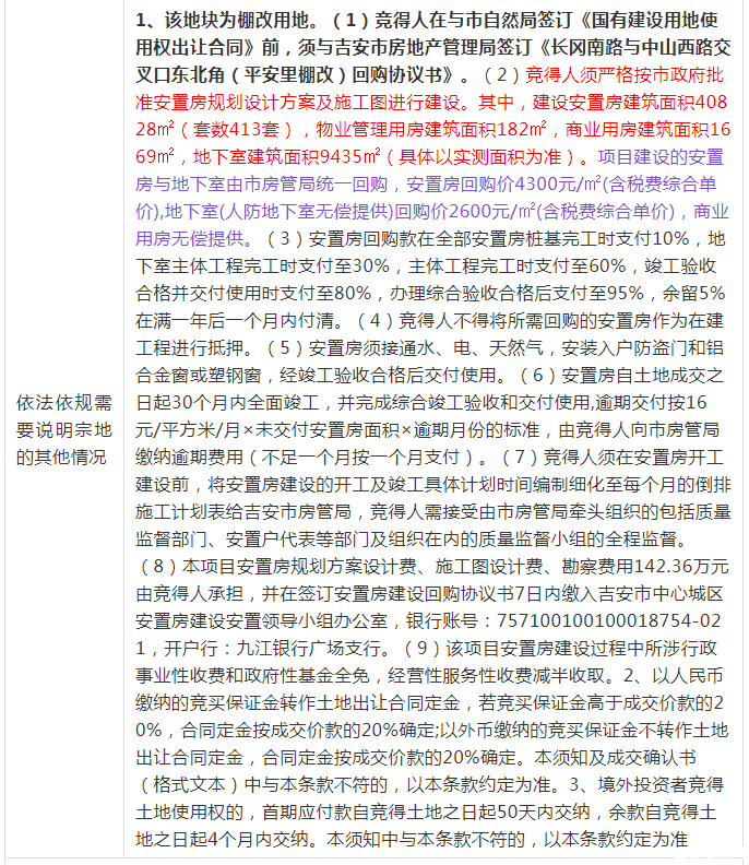 微信截图_20200821211034.png