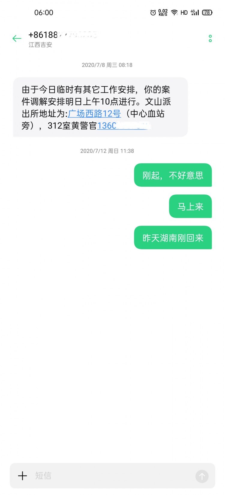 QQ图片20200905060337.jpg