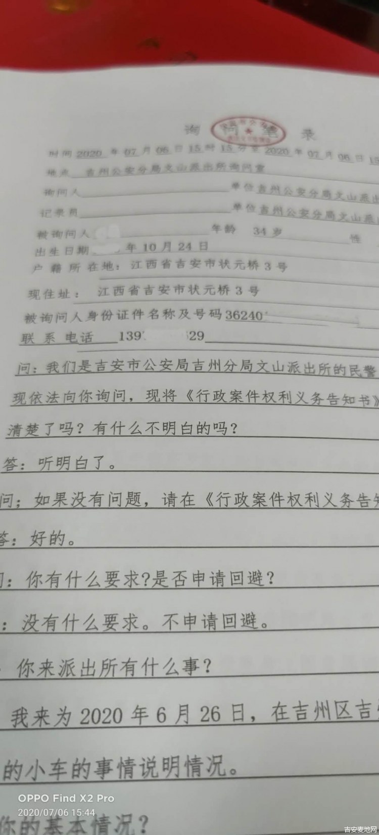 QQ图片20200905060343.jpg