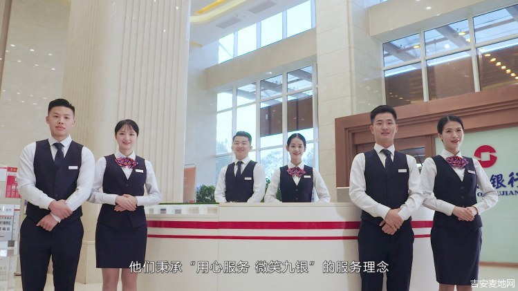 20191024九江银行服务礼仪宣传片-字幕版.00_00_25_24.静止002.jpg