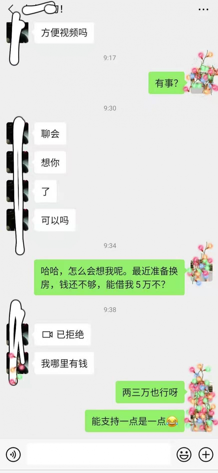 微信图片_20201224093432.png